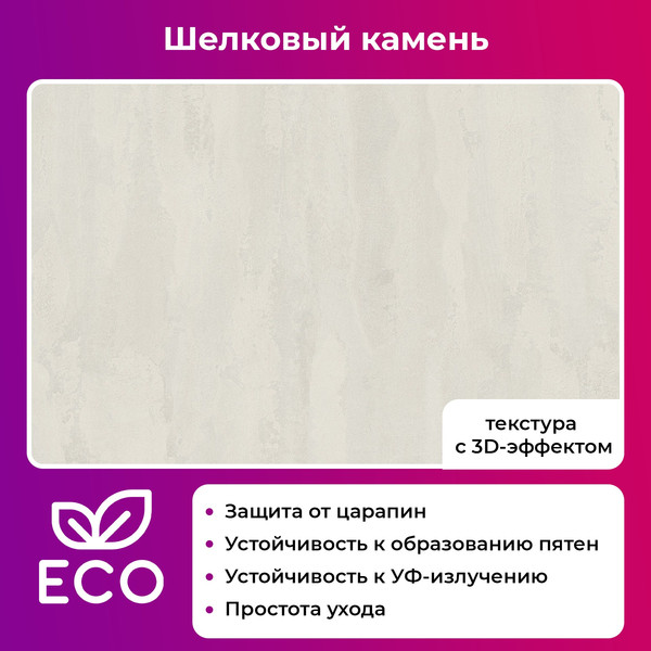 Обеденный стол Soma Miata 120x66 