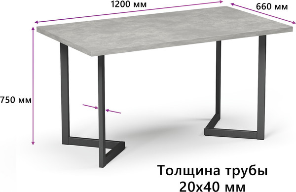 Обеденный стол Soma Miata 120x66