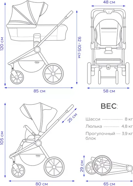 Детская универсальная коляска MOWbaby Zoom Pu 2в1 / RA086