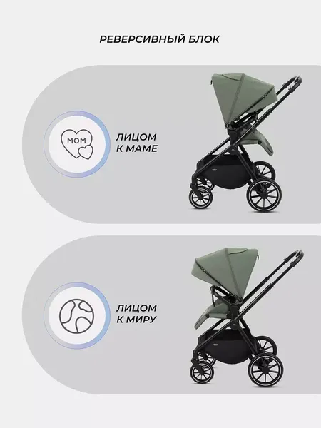 Детская универсальная коляска MOWbaby Amber 3в1 / MB068