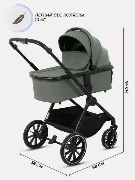 Детская универсальная коляска MOWbaby Amber 3в1 / MB068