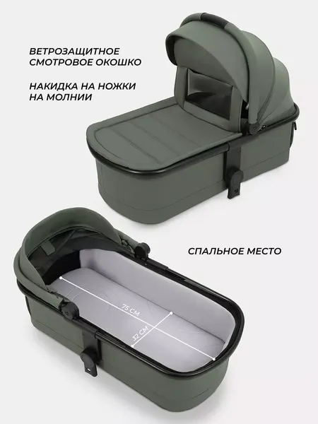 Детская универсальная коляска MOWbaby Amber 3в1 / MB068