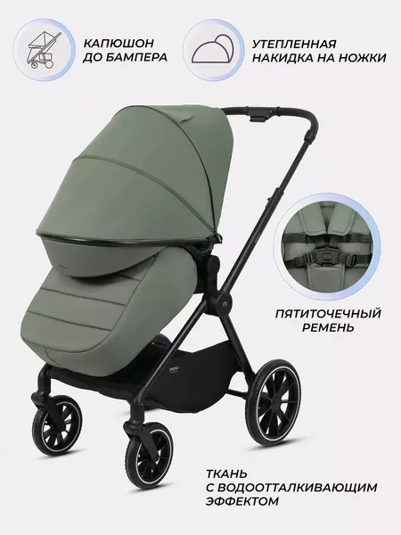 Детская универсальная коляска MOWbaby Amber 3в1 / MB068