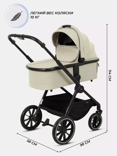 Детская универсальная коляска MOWbaby Amber 3в1 / MB068