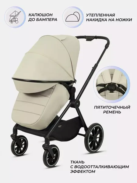Детская универсальная коляска MOWbaby Amber 3в1 / MB068