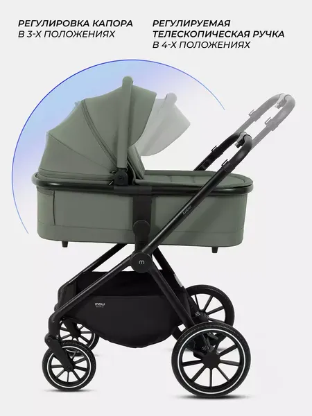 Детская универсальная коляска MOWbaby Amber 2в1 / MB067