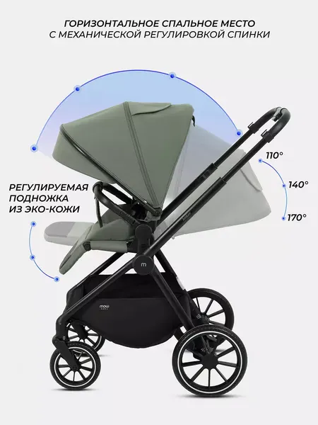 Детская универсальная коляска MOWbaby Amber 2в1 / MB067
