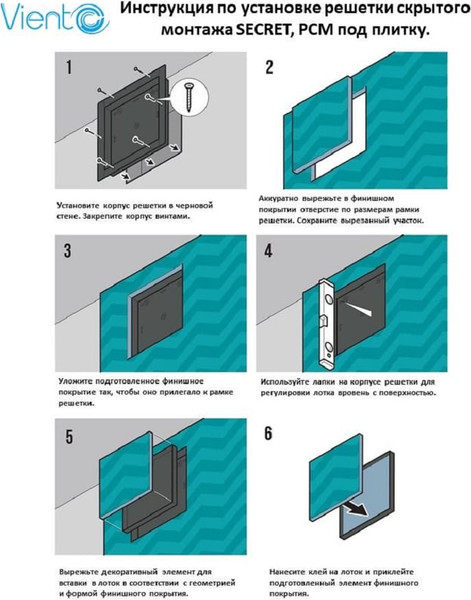 Решетка вентиляционная Viento РСМ1520-Плитка