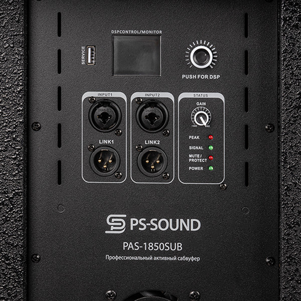 Профессиональная акустическая система PS Sound PAS-1850SUB