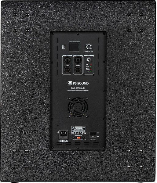 Профессиональная акустическая система PS Sound PAS-1850SUB