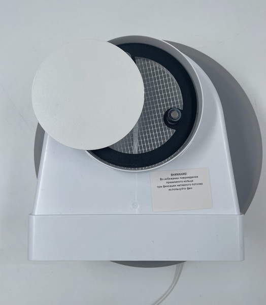 Решетка вентиляционная Viento РНП150-620