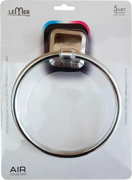 Держатель для полотенца LEMER Air LEM-AIR011