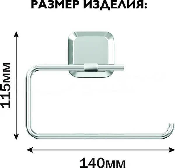 Держатель для туалетной бумаги LEMER Air LEM-AIR016