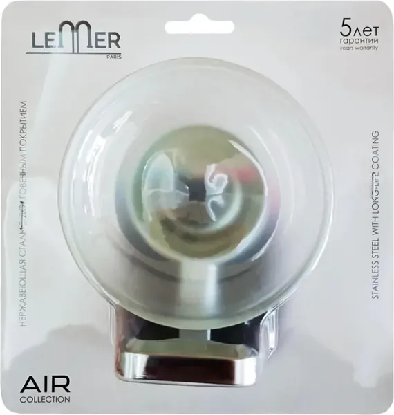 Мыльница LEMER Air LEM-AIR036