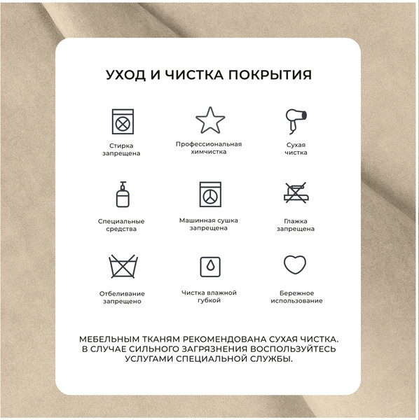 Диван угловой Лига Диванов Лига-099 универсальный / 134128