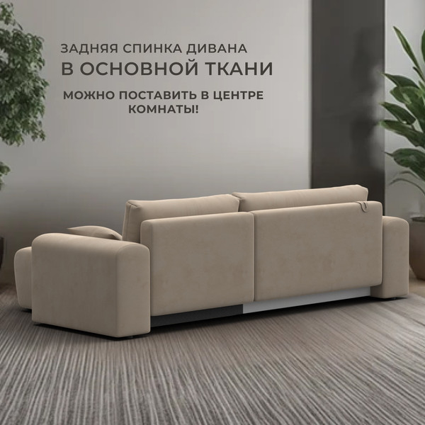 Диван угловой Лига Диванов Лига-099 универсальный / 134128