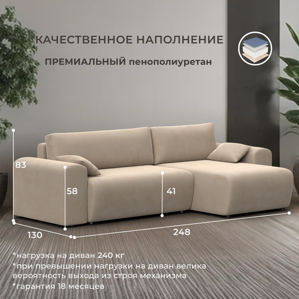 Диван угловой Лига Диванов Лига-099 универсальный / 134128