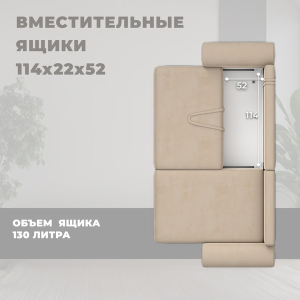 Диван угловой Лига Диванов Лига-099 универсальный / 134128