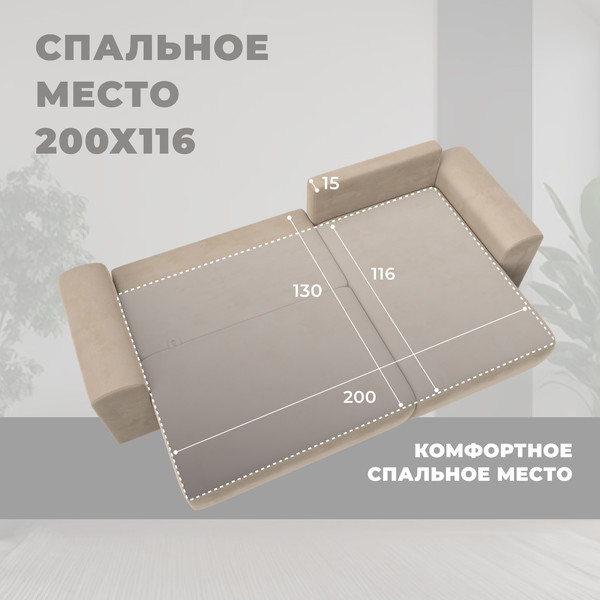 Диван угловой Лига Диванов Лига-099 универсальный / 134128