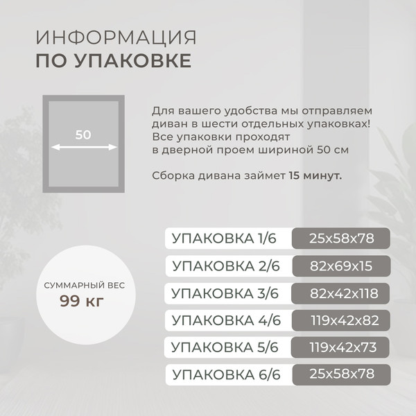 Диван угловой Лига Диванов Лига-099 универсальный / 134128