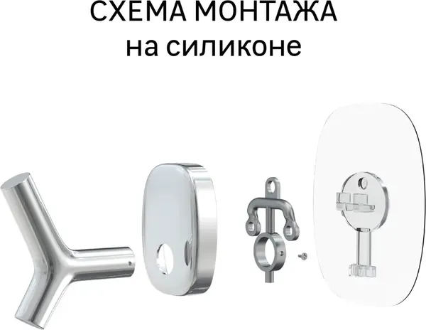 Крючок для ванной LEMER Nature двойной на силиконовом креплении LEM-N05CR