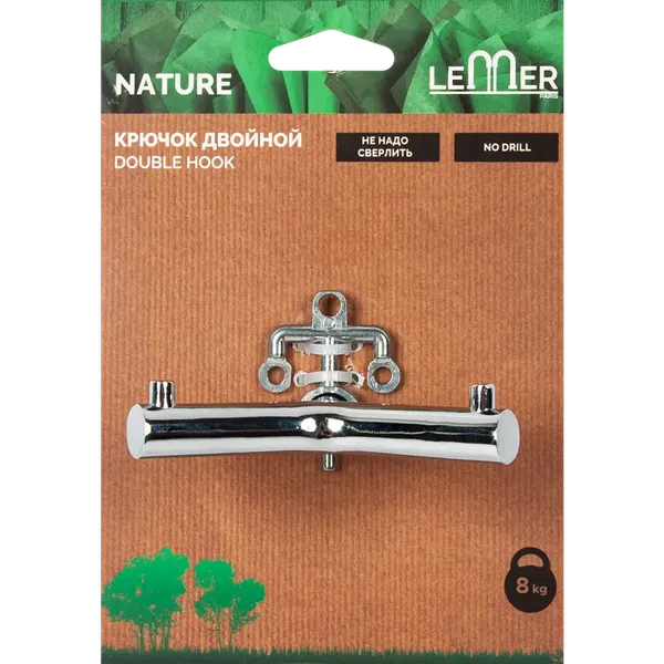 Крючок для ванной LEMER Nature двойной на силиконовом креплении LEM-N05CR