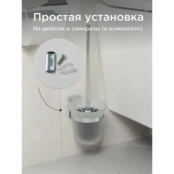 Ершик для унитаза LEMER Neoclassic LEM-NCLASS020