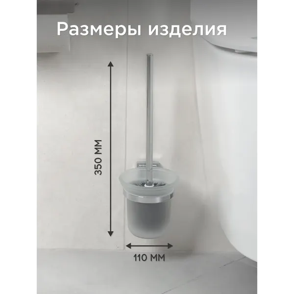 Ершик для унитаза LEMER Neoclassic LEM-NCLASS020