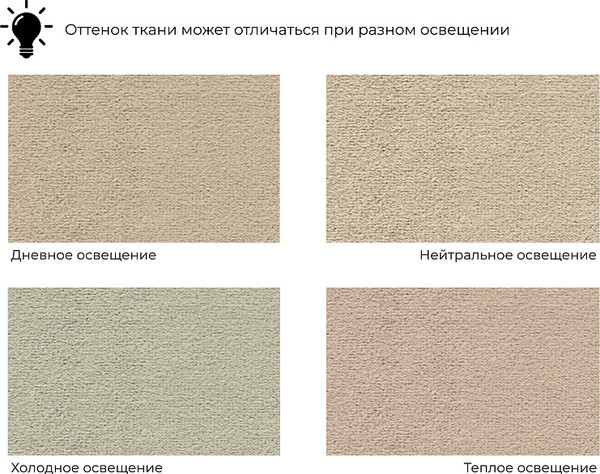 Тахта Лига Диванов Лига-097 / 134763