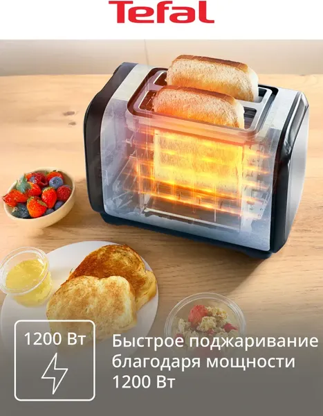 Тостер Tefal Express Metal TT5S1DE0