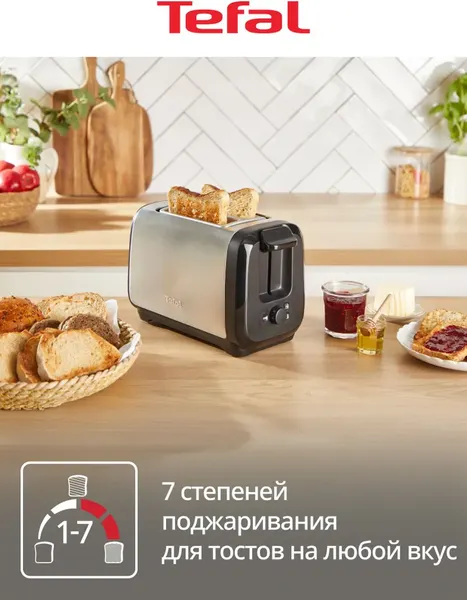 Тостер Tefal Express Metal TT5S1DE0