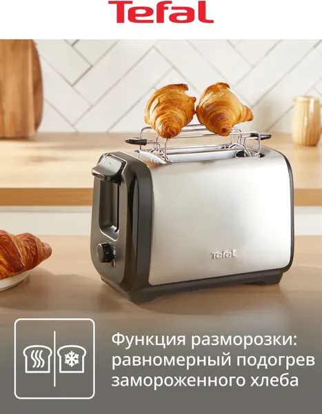Тостер Tefal Express Metal TT5S1DE0