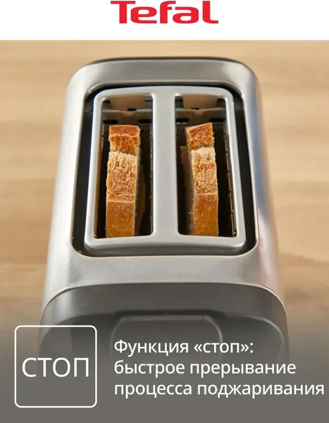 Тостер Tefal Express Metal TT5S1DE0