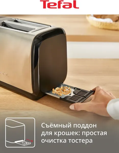 Тостер Tefal Express Metal TT5S1DE0