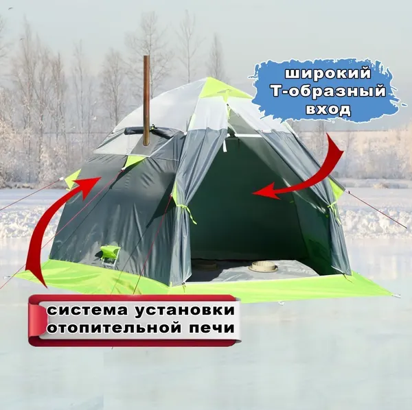 Палатка ЛОТОС 2 / 17002