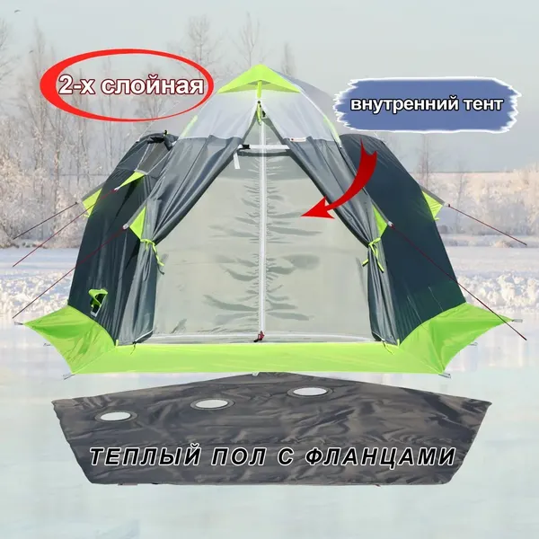 Палатка ЛОТОС 2 / 17002