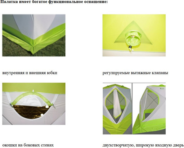 Палатка ЛОТОС Куб Профессионал М 2015 / 17011