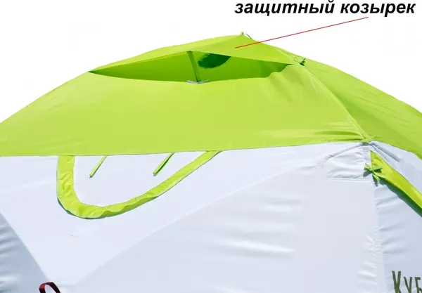 Палатка ЛОТОС КубоЗонт 4 Компакт Термо 2025 / 17102