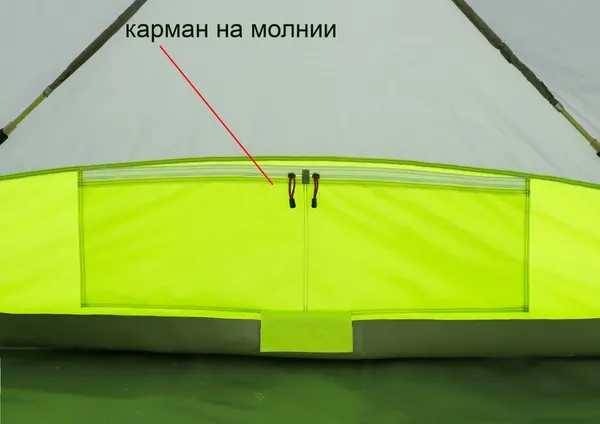 Палатка ЛОТОС КубоЗонт 6 Компакт / 17088