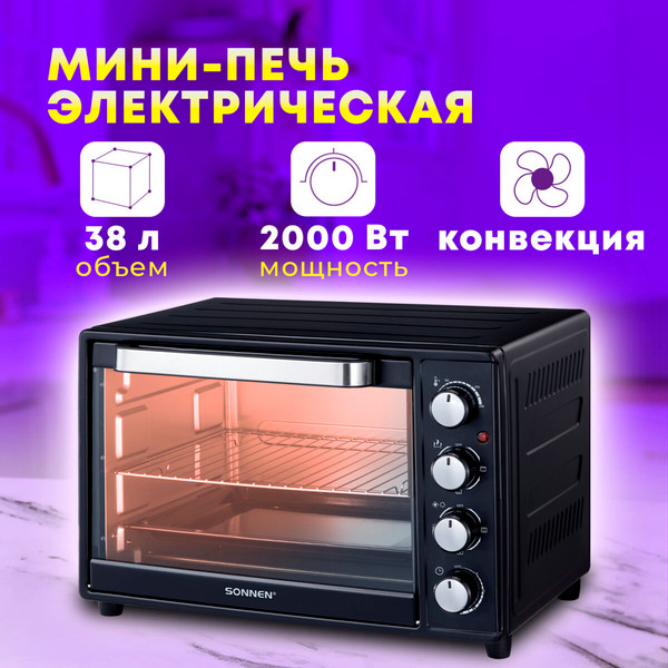 Ростер Sonnen EO-HL38K