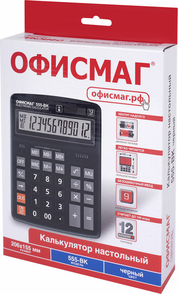 Калькулятор Офисмаг 271729