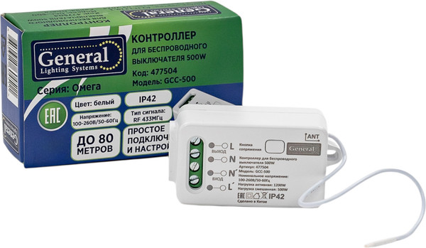 Умное реле General Lighting Контроллер для беспроводного выключателя 500W