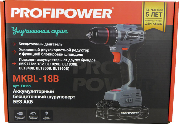 Шуруповерт Profipower MKBL-18B / E0159