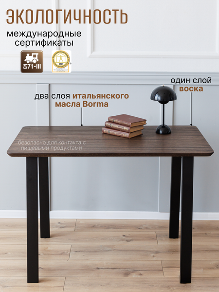 Барный стол Stal-Massiv UTab-72