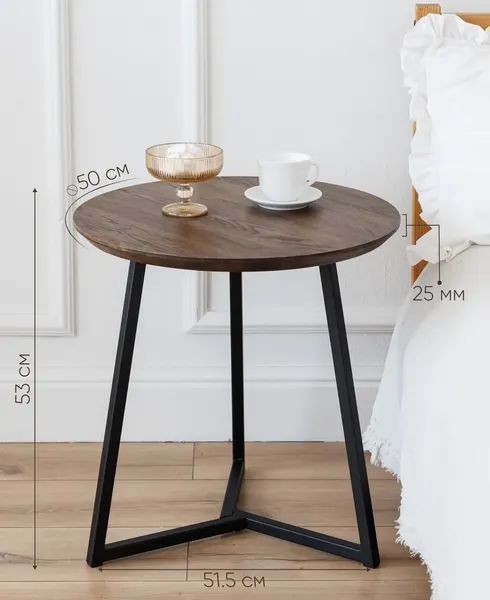 Журнальный столик Stal-Massiv UTab-53