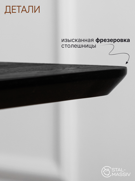 Журнальный столик Stal-Massiv SMK-50 (черный/черный)