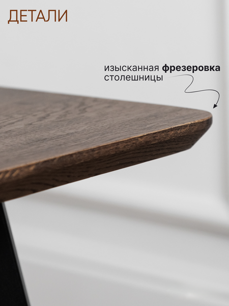 Журнальный столик Stal-Massiv SMK-50 (мореный/черный)