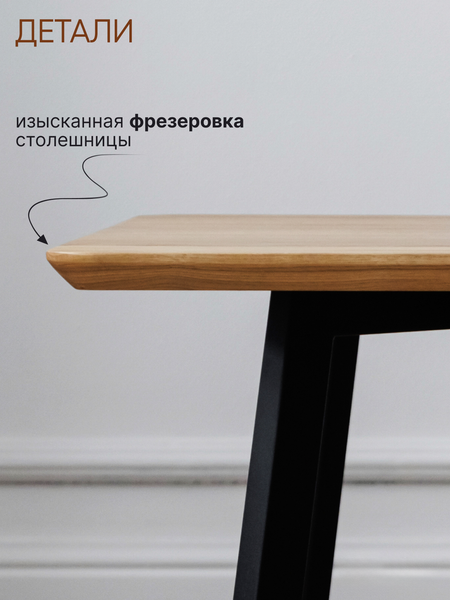 Журнальный столик Stal-Massiv SMK-50 (натуральный/черный)