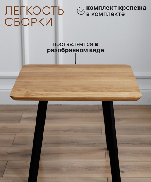 Журнальный столик Stal-Massiv SMK-50 (натуральный/черный)