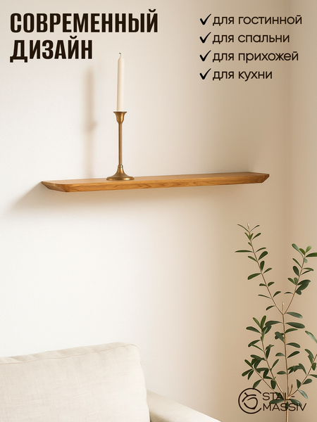 Полка Stal-Massiv Urbans1160